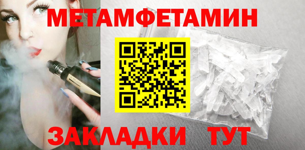 Вышний Волочёк  АМФ 98%  АМФ  Вход с VPN 