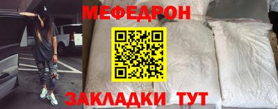 прущие крисы Балаково