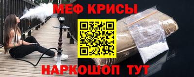 прущие крисы Балаково