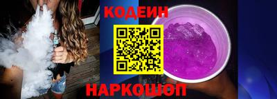 прущие крисы Балаково