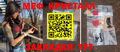 ПСИЛОЦИБИНОВЫЕ ГРИБЫ Балашиха