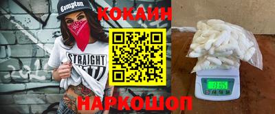 прущие крисы Балаково