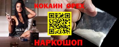 прущие крисы Балаково
