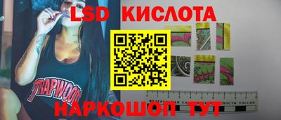 прущие крисы Балаково