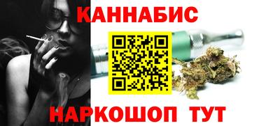 прущие крисы Балаково