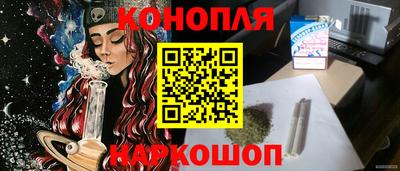 прущие крисы Балаково