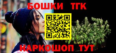 прущие крисы Балаково