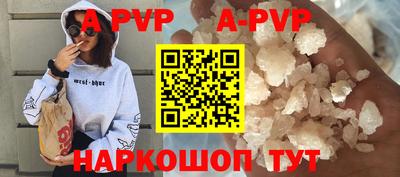 прущие крисы Балаково