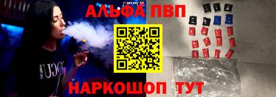 прущие крисы Балаково
