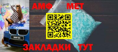 прущие крисы Балаково