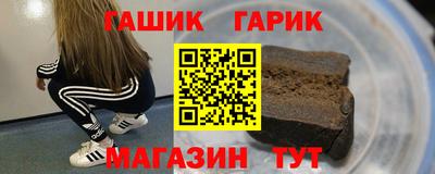 прущие крисы Балаково