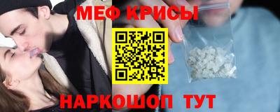 прущие крисы Балаково