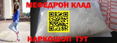прущие крисы Балаково