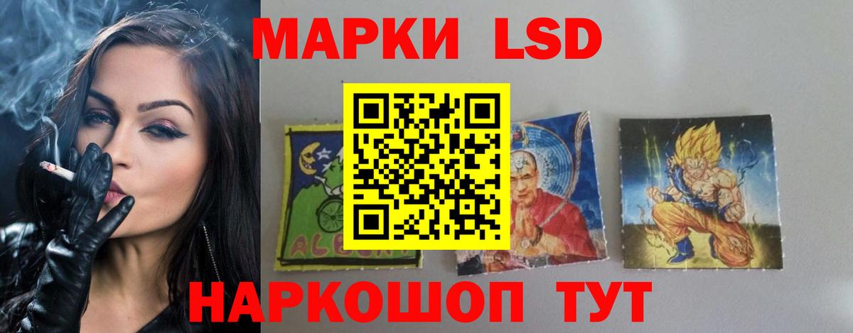 Вышний Волочёк  LSD-25 экстази кислота  Вход с VPN  omg ТОР  Лсд 25 экстази кислота  ЛСД экстази 