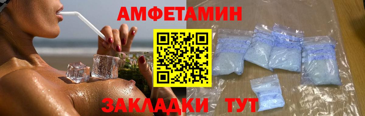 Первитин витя  Вход с VPN  Вышний Волочёк 