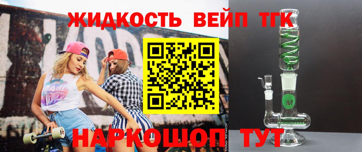 LSD-25 Вышний Волочёк