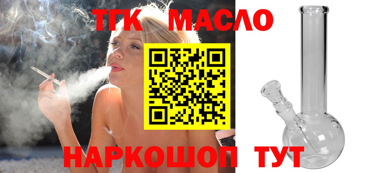 Меф МЯУ МЯУ   ГАШИШ  ГАШИШ  Канабис  Альфа ПВП СК   Вход с VPN  Вышний Волочёк  Кокаин 