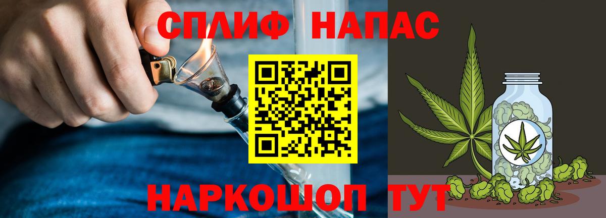 МАРИХУАНА тримм  Вход с VPN  МАРИХУАНА семена  Вышний Волочёк  Шишки марихуана семена  МАРИХУАНА марихуана 